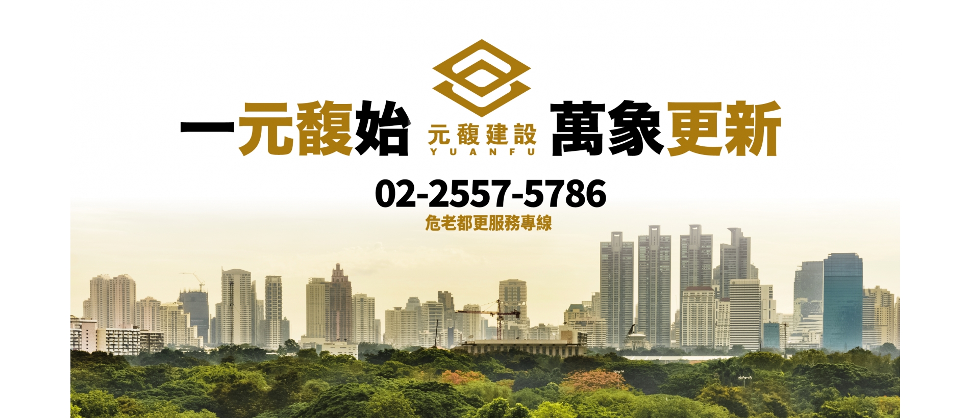 一元馥始 0415.jpg